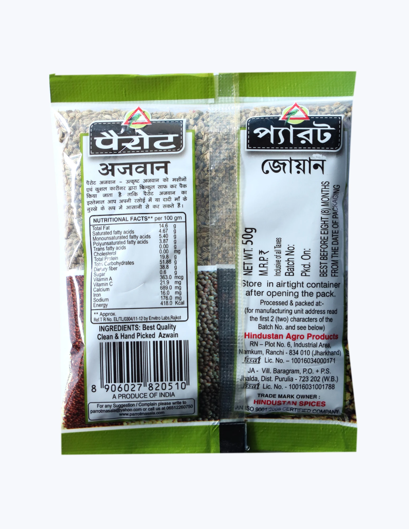 Product