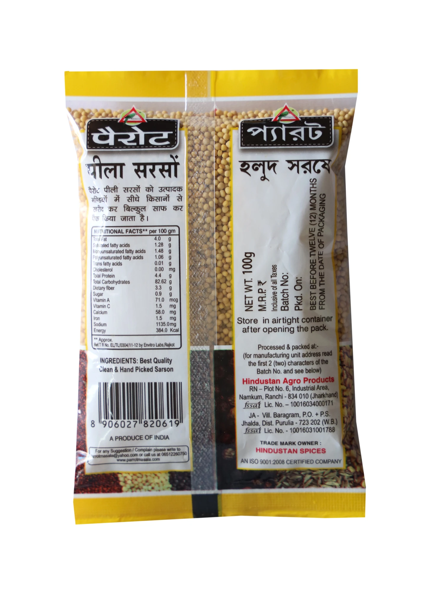 Product