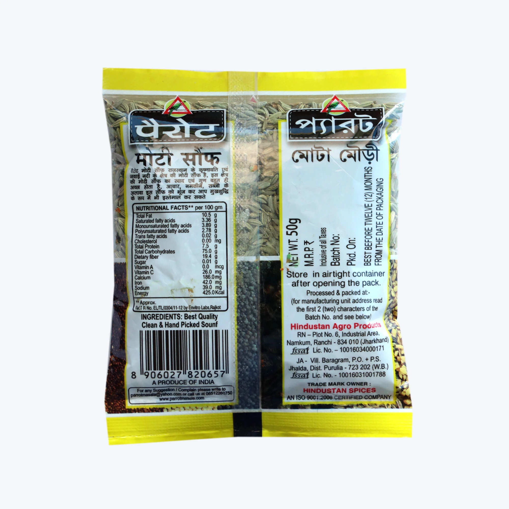 Product