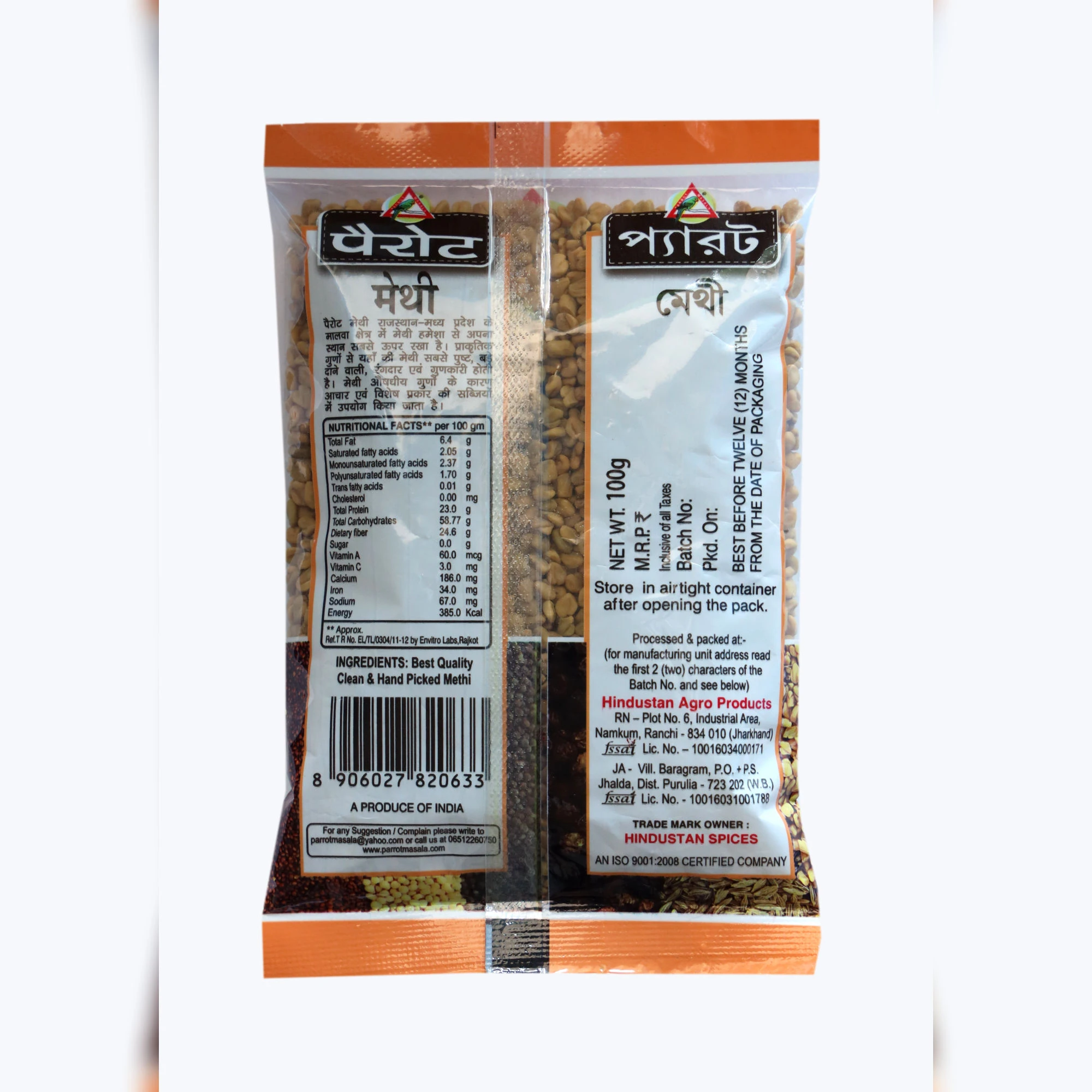 Product
