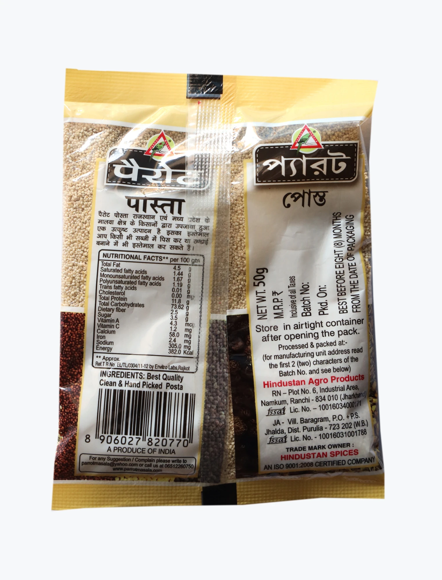 Product