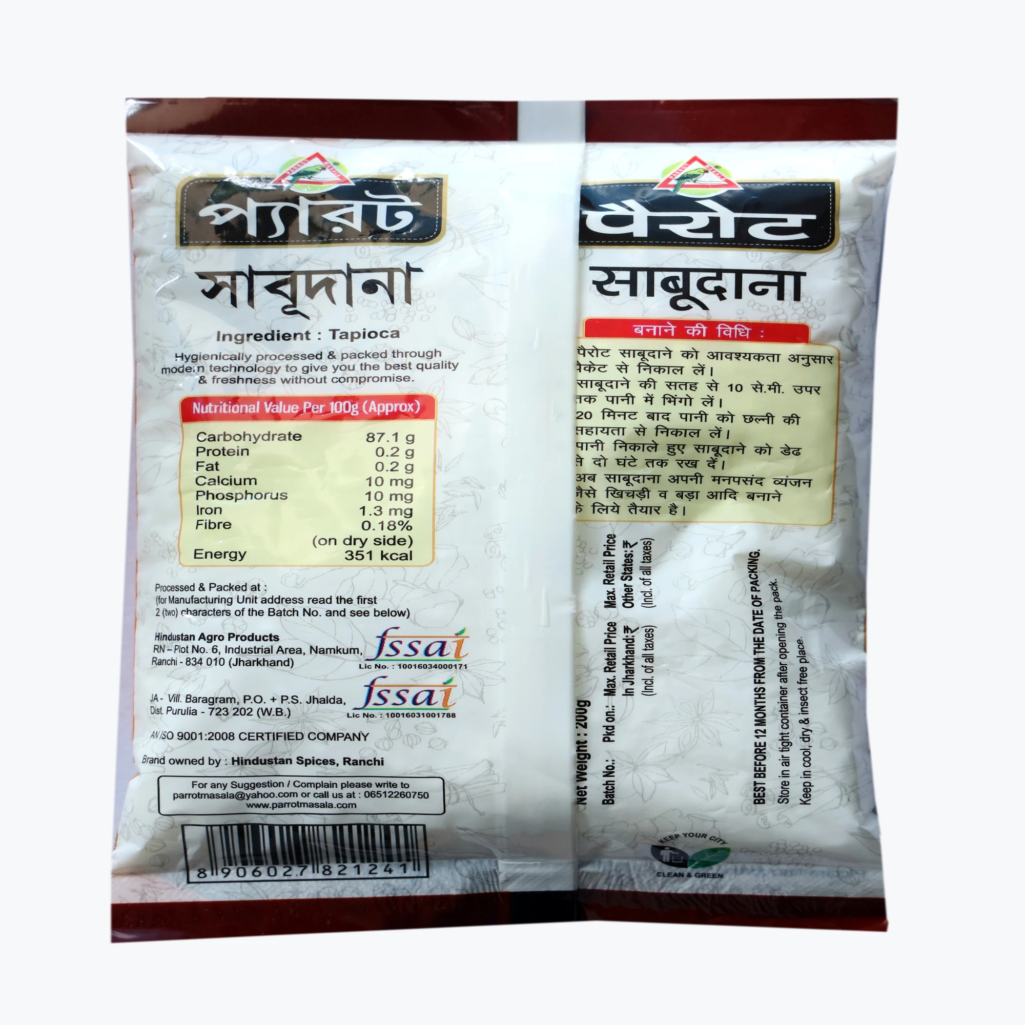 Product
