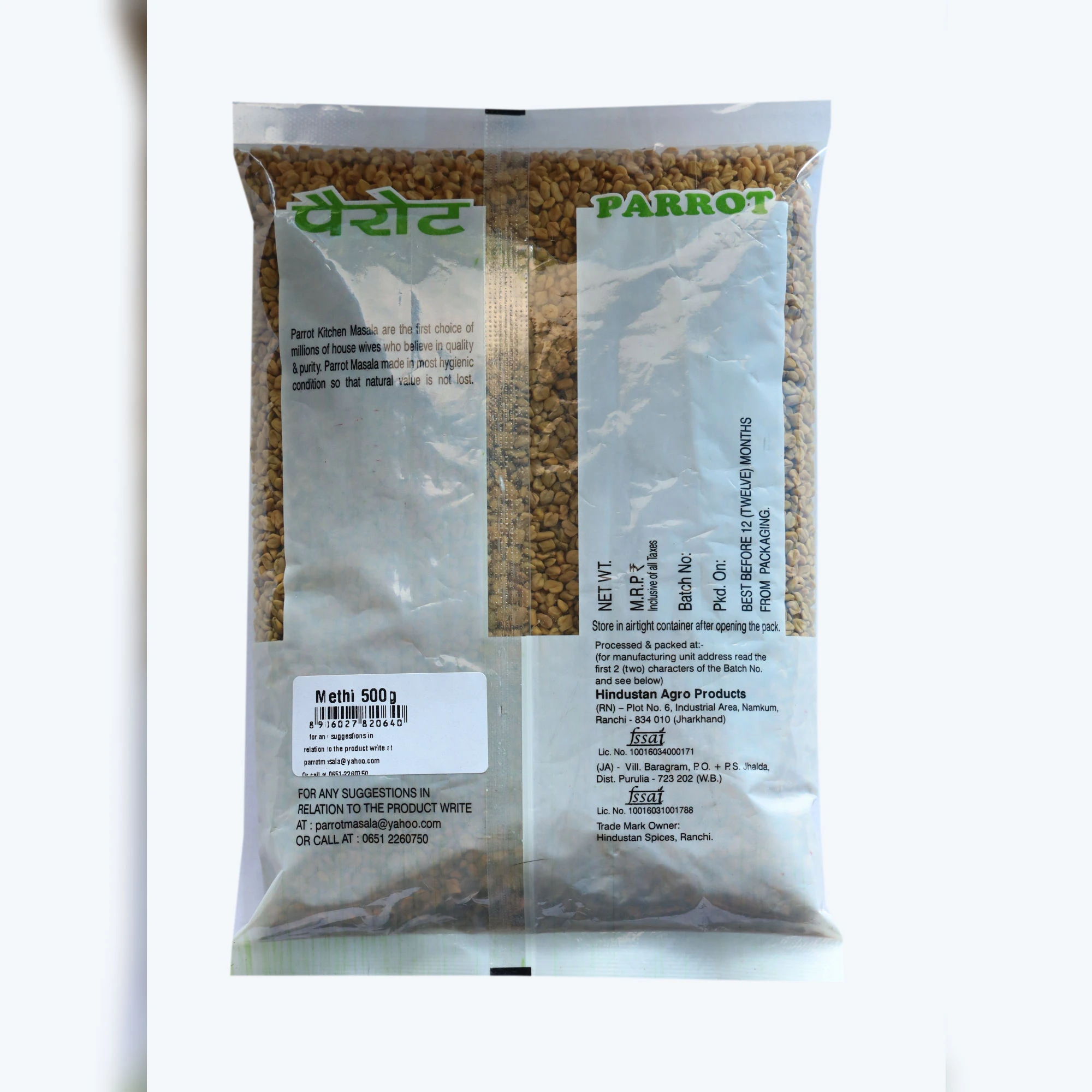 Product