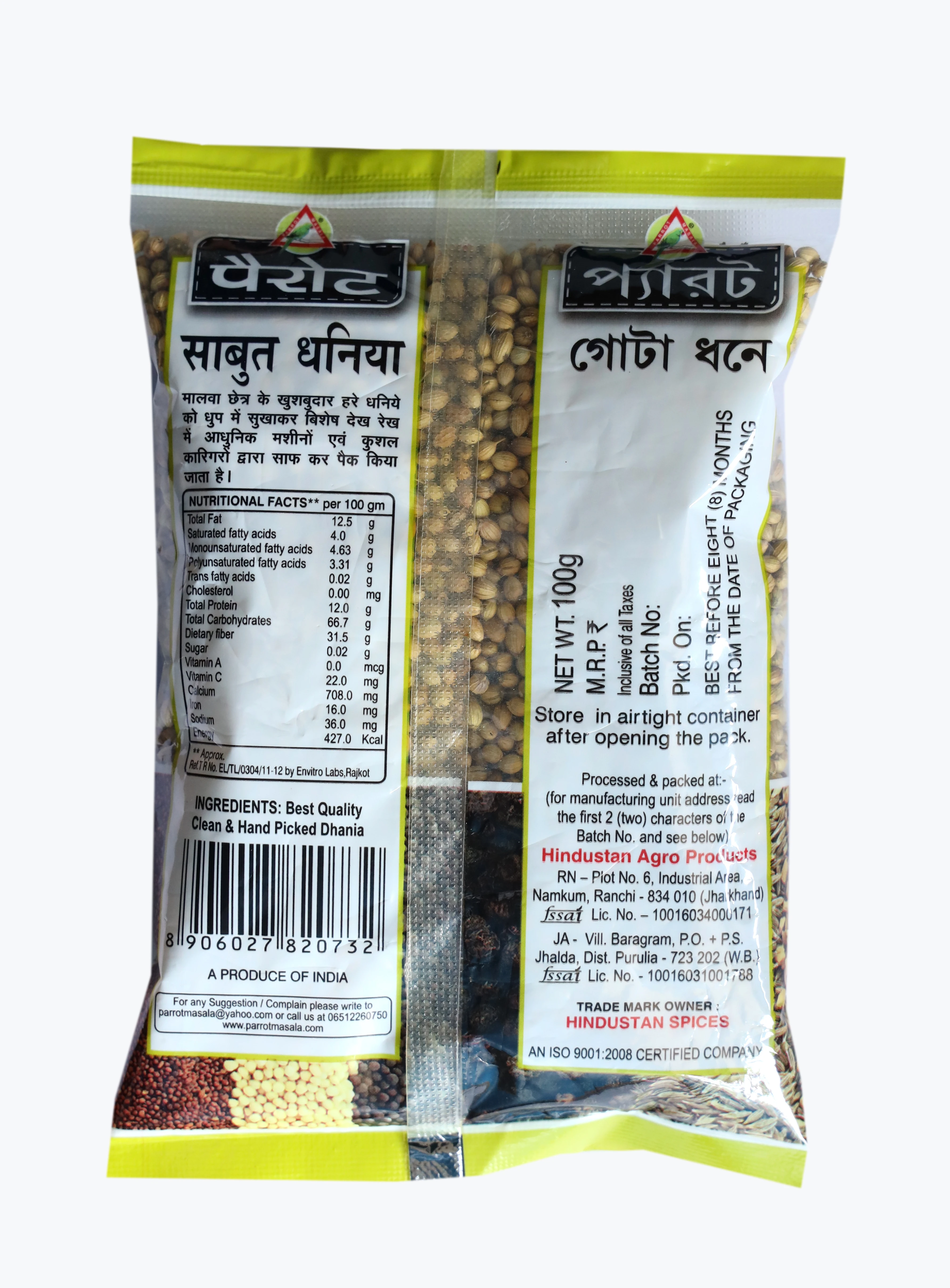 Product
