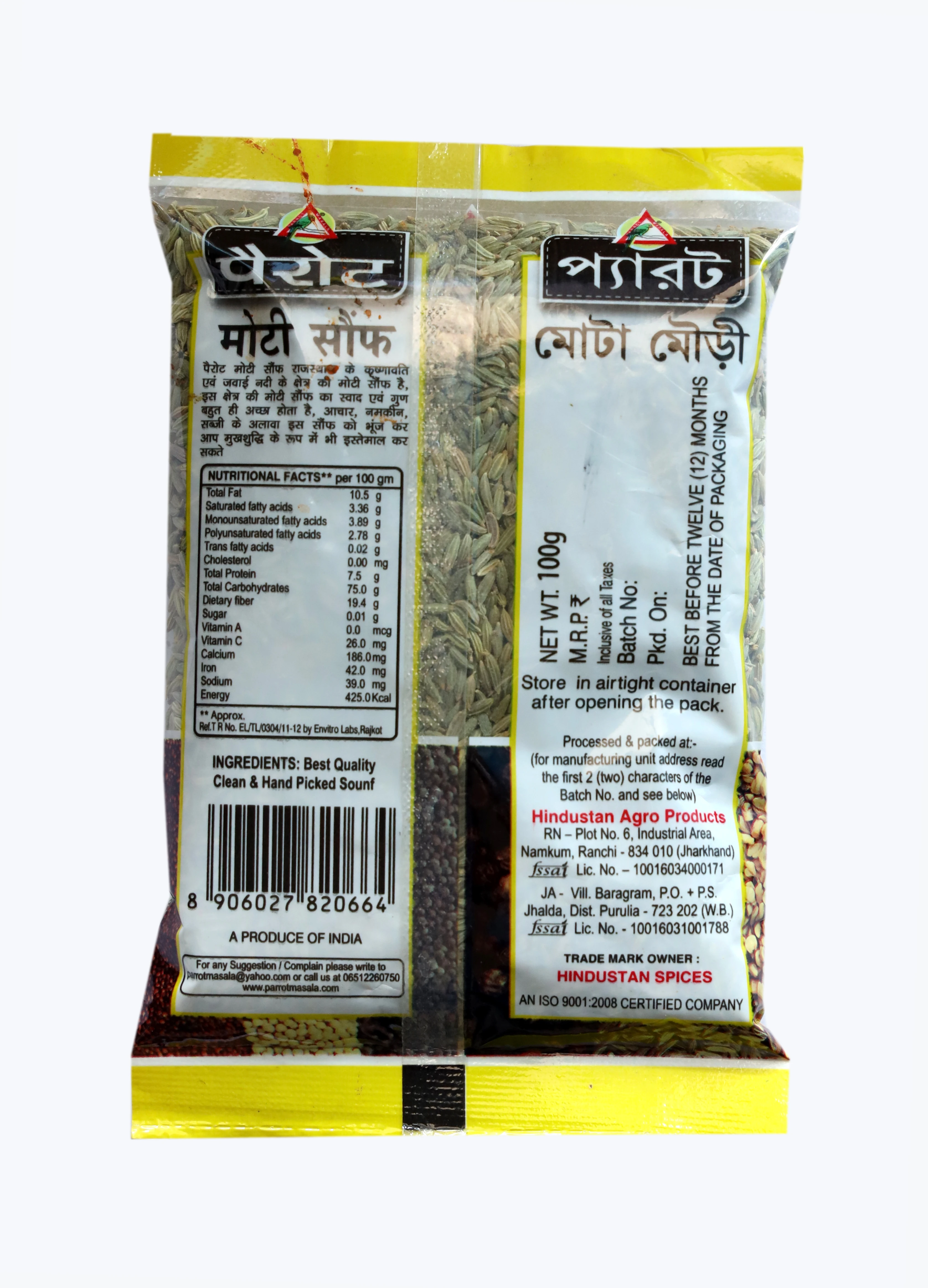 Product