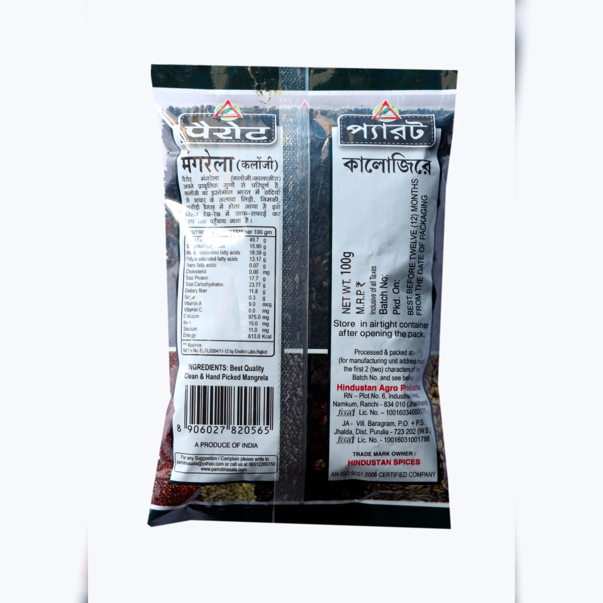 Product