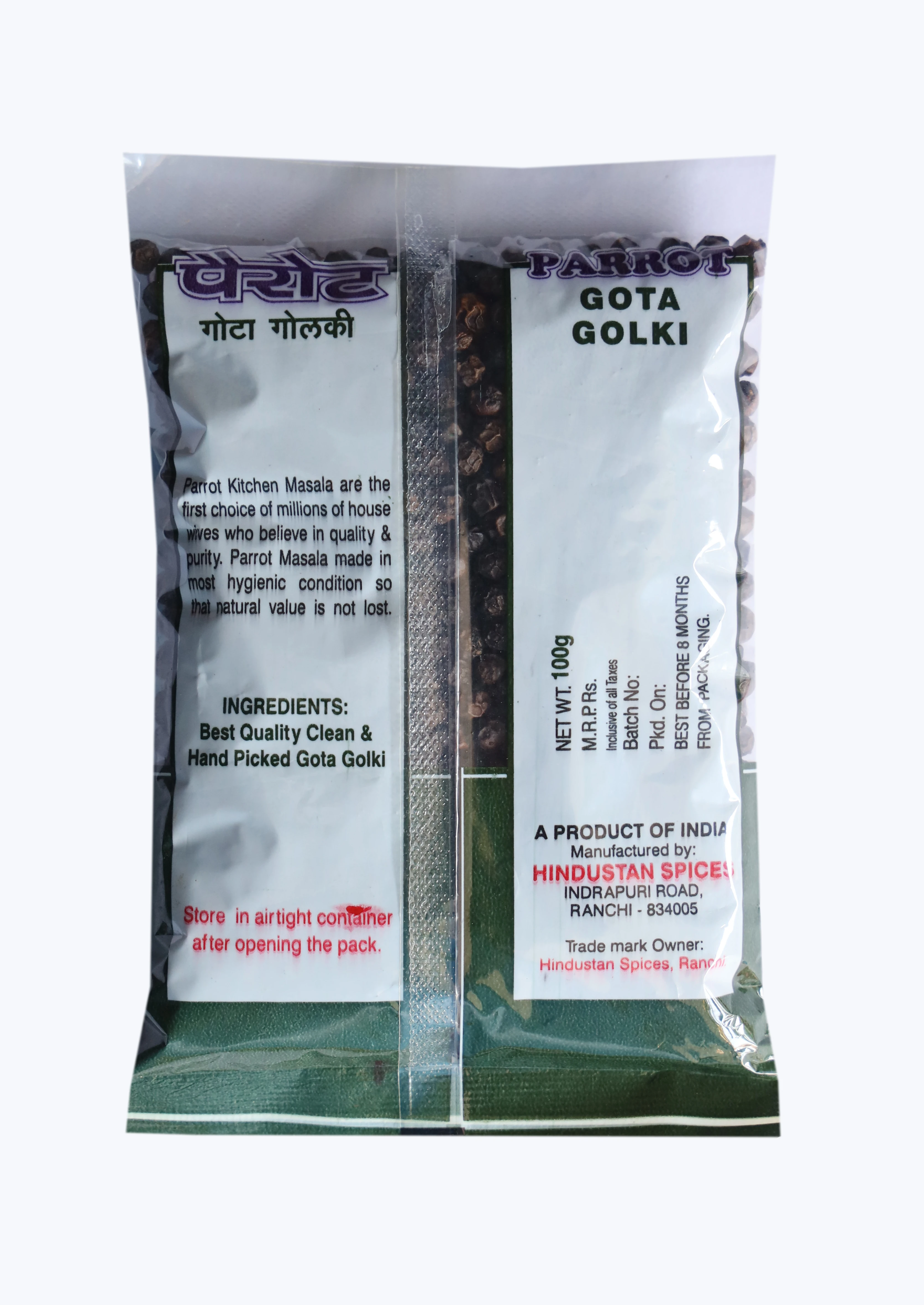Product