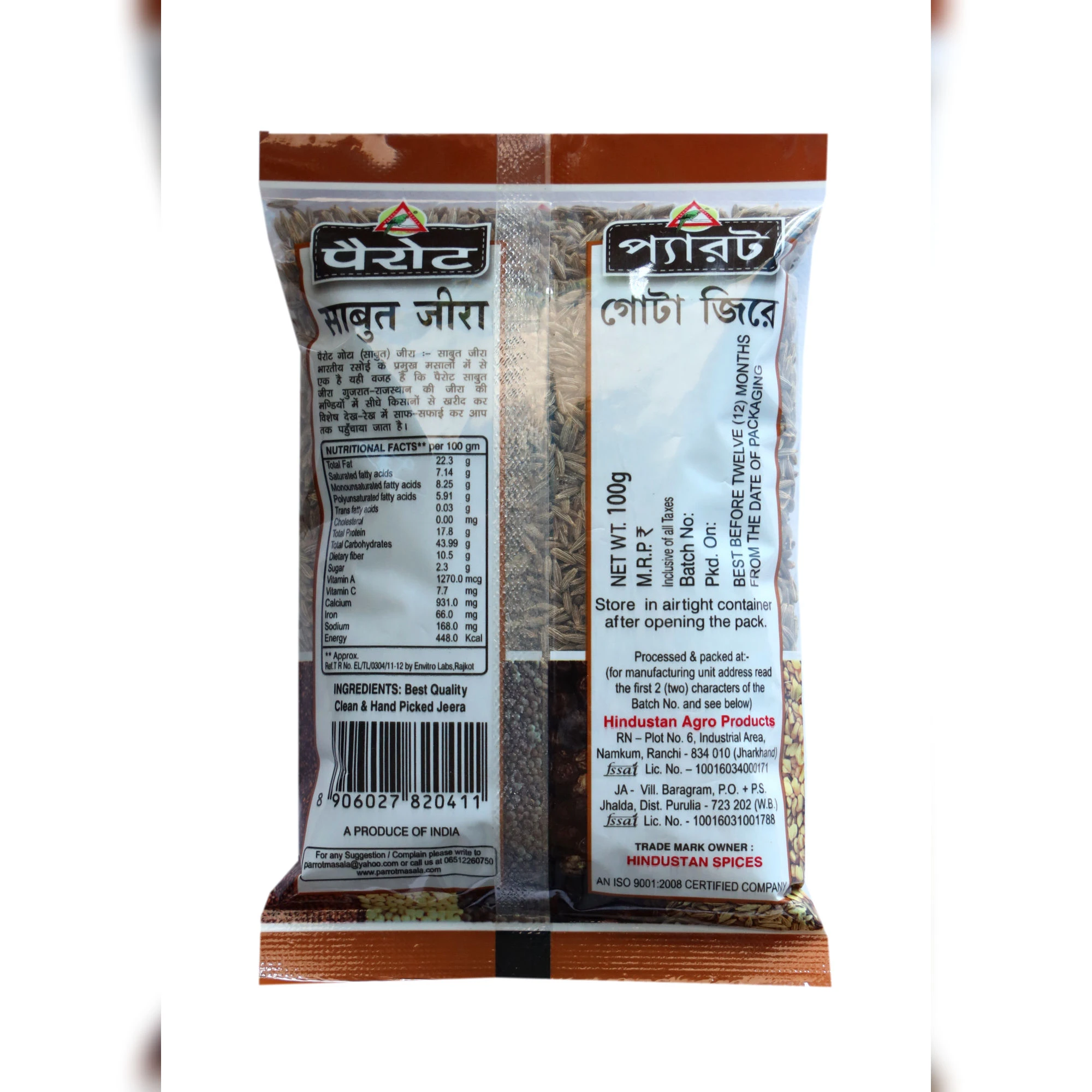 Product
