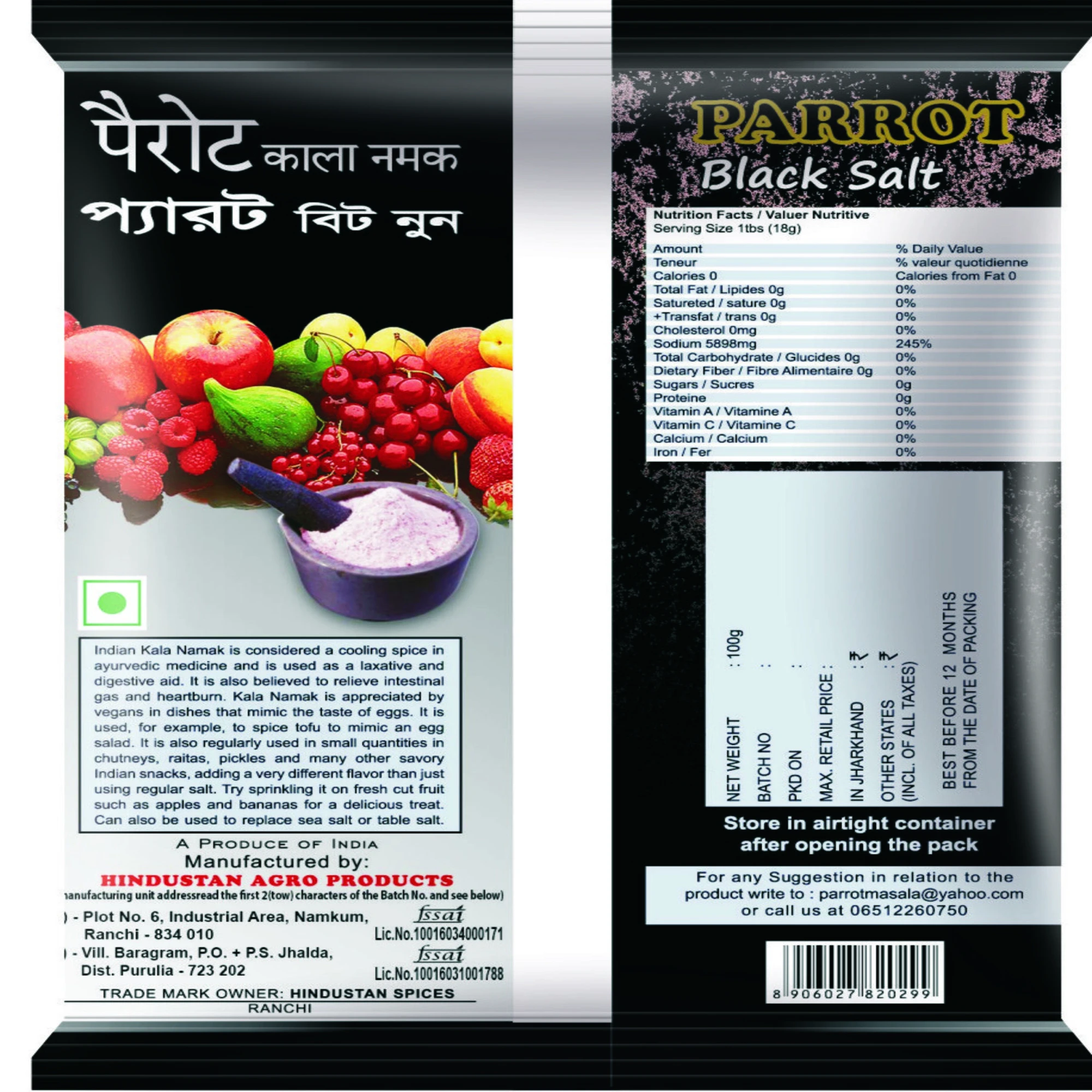 Product