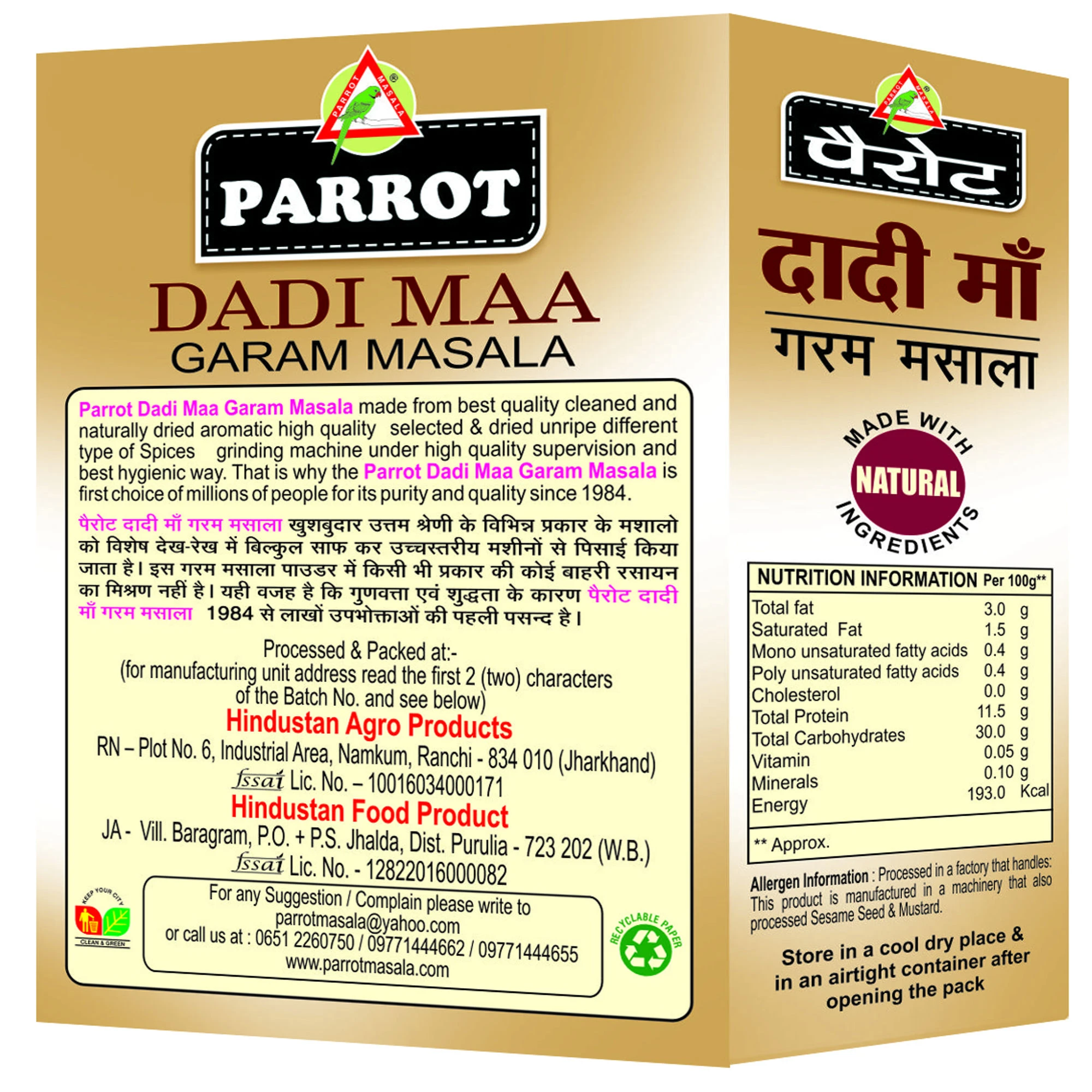 Product