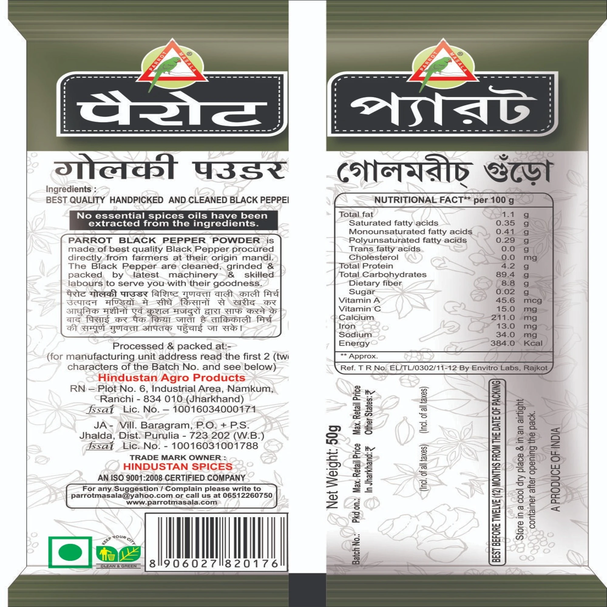 Product
