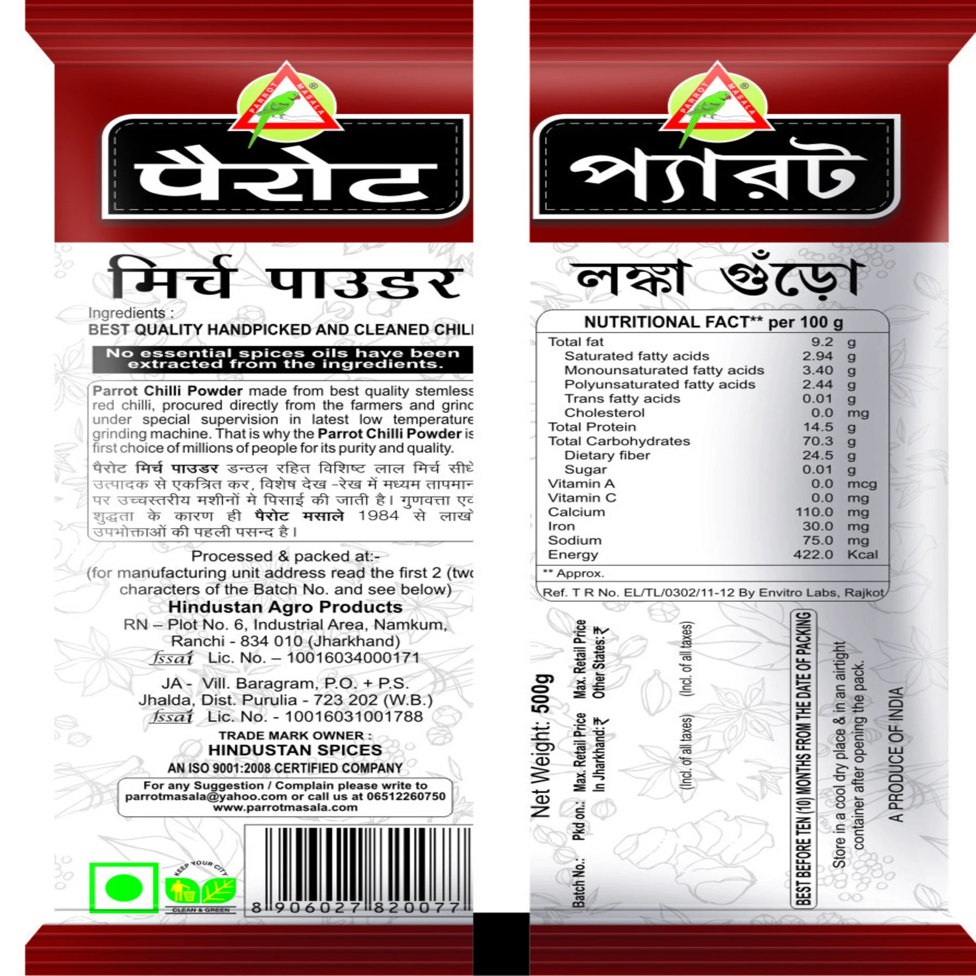 Product