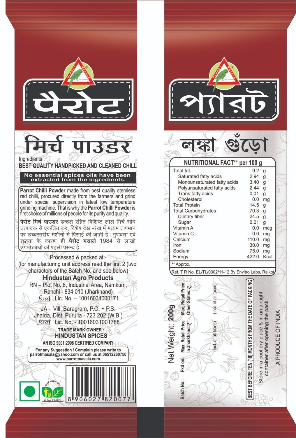 Product